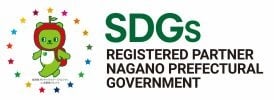 長野県SDGS推進企業